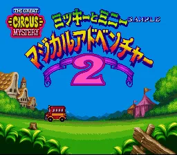 Title Screen